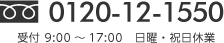 電話番号：03-5964-5668